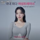 휘트니스피플우먼 건대점 이미지