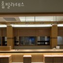 홉필라테스