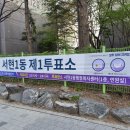 서현1동주민센터내 네이버블로그