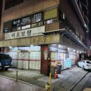 신길사 이미지