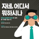예천군농촌활력지원센터