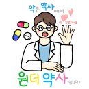 넘버원약국 이미지