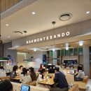 낙원 | 판교 현대백화점 맛집 낙원테산도 솔직후기