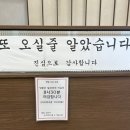 코다리촌 이미지