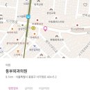 동부외과의원 이미지