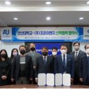 (주)조은이엔지 이미지