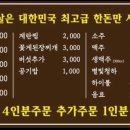 서범축산