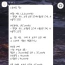 오조산로 89번길 이미지