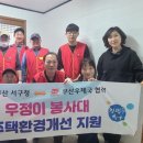 우정환경 뉴스쉐어