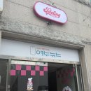 학동과일 | 여수학동케이크 제이델링 여수점 과일폭탄 케이크 주문 후기