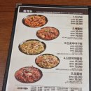 미나리 아구