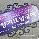 (12/1)나만의 향수 만들기 이미지