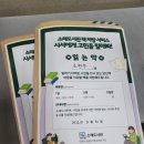 소래도서관 이미지