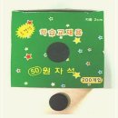 용원문구