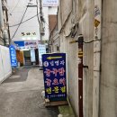 김명자굴국밥전문점(북창점) | [서울 북창동] 김명자굴국밥전문점 북창점 (굴의 굴레)