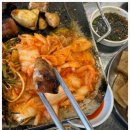 평해뒷고기