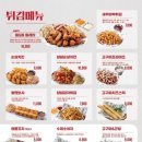 역전할머니맥주 이미지