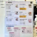 요거트아이스크림의정석강릉점