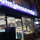 파리바켓트