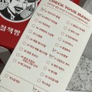 럭키가이 | 김해카페 _ 홍철책빵 서커스점 내돈내산 솔직후기 (2), 럭키가이 홍철 &amp; 레이디 파라솔 &amp; 고메버터 소금...