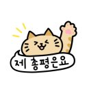 두계면옥
