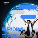 (공연) 시크릿 뮤지컬 <오늘 처음 만드는 뮤지컬> | [날컴퍼니]학교에서 본 공연 중 최고! 흡연예방뮤지컬 학생후기 일부 공개!
