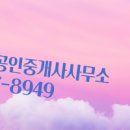 길공인중개사사무소 이미지