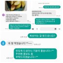 올해 마지막 복숭아 눈꽃(설아)복숭아 예약주문 받습니다 이미지