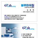 동현유통 이미지