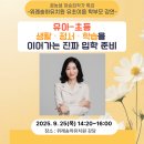 위례송하유치원 이미지