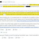 1402 | [한올바이오파마] IMVT 1402 GD 임상 후기 사례