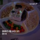 잠실새내 | 잠실 헌팅술집 헌포 감성주점 헤라 후기 (김지유 빙의)