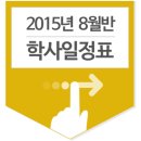 이누리평생교육원 이미지