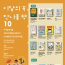 성동구립도서관 이미지