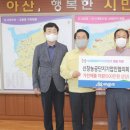 (주)삼아인터내셔날 이미지