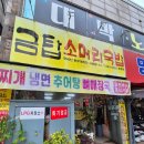 송정백제약국 이미지