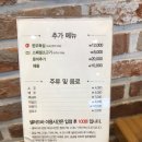 채선당 티스토리