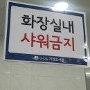 가양도서관 화장실 이미지