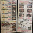 안양중앙교회건물 | [경기/의왕] 밥이 무한리필인 남자들의 소울푸드 인덕원 맛집! 새중앙교회 근처 &#34;담소 소사골 순대 육개장&#34;