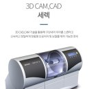 365드림치과병원 이미지