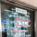 회성의원 이미지