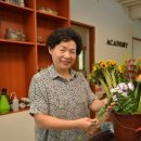 원예마주 이미지