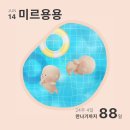 은평오렌지약국 | 임당검사 (임신성 당뇨검사) 쌍둥이 임신 24주 은평성모 진료