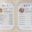 순만
