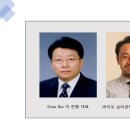 법인기반바이오 이미지