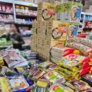 제일원예마트 이미지