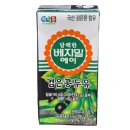 베지밀
