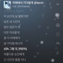 (주)유즈드림 | 안녕, 도영@.@(웃남+뎡콘 후기)