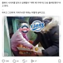 삼성 노래연습장 | [부산] 260523 ~ 260524 삼성VS롯데 클래식 시리즈 ⚾️💙