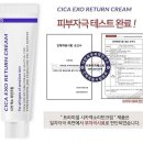 다원메디스 이미지